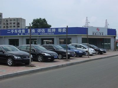 遼源市鴻遠汽車貿(mào)易有限責(zé)任公司 優(yōu)質(zhì)汽車銷售服務(wù)首選